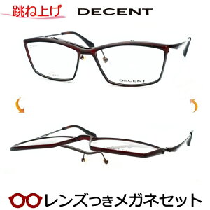 ˏグ Kl Y fBZg@DC-3476 2 XPg_[NuE 57TCY@x x xȂ t[ Klt[ _e߂ ɒB ዾ@DECENT Z