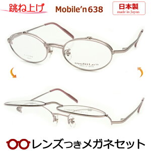 ˏグ Kl Y oC@MB-638 4@sN@50TCYfB[X@@{ Y@x x xȂ t[ Klt[ _e߂ ɒB ዾ@MOBILE'N t