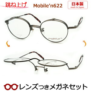 ˏグ Kl Y oC@MB-622 1@AeB[NS[h 48TCY@{Xg@{ Y@x x xȂ t[ Klt[ _e߂ ɒB ዾ@MOBILE'N