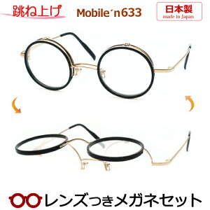 ˏグ Kl Y oC@MB-633 4 ubN S[h 45TCY@ی^@Eh@{ Y@x x xȂ t[ Klt[ _e߂ ɒB ዾ@MOBILE'N