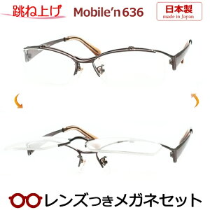 ˏグ Kl Y oC@MB-636 1@uE@Y@55TCY j@{ Y@x x xȂ t[ Klt[ _e߂ ɒB ዾ@MOBILE'N iC