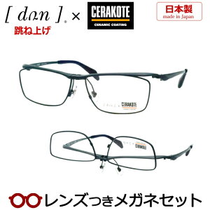 ���ˏグ ���K�l �����Y�� �h�D�A�� DUN 6005C MNV �}�b�g�l�C�r�[ �Z���R�[�g �x�� �x���� �x�Ȃ� �t���[�� ���K�l�t���[�� �_�e�߂��� �ɒB �ዾ ���Y ���{�� �`�^�� �͂˂���