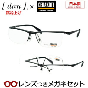 ���ˏグ ���K�l �����Y�� �h�D�A�� DUN 6006C MBK �}�b�g�u���b�N �Z���R�[�g �x�� �x���� �x�Ȃ� �t���[�� ���K�l�t���[�� �_�e�߂��� �ɒB �ዾ ���Y ���{�� �`�^�� �͂˂���