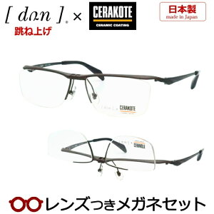 ���ˏグ ���K�l �����Y�� �h�D�A�� DUN 6006C MBRMBK �}�b�g�u���E�� �}�b�g�u���b�N �Z���R�[�g �x�� �x���� �x�Ȃ� �t���[�� ���K�l�t���[�� �_�e�߂��� �ɒB �ዾ ���Y ���{�� �`�^�� ��