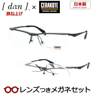 ���ˏグ ���K�l �����Y�� �h�D�A�� DUN 6006C MGRMNV �}�b�g�O���[ �}�b�g�l�C�r�[ �Z���R�[�g �x�� �x���� �x�Ȃ� �t���[�� ���K�l�t���[�� �_�e�߂��� �ɒB �ዾ ���Y ���{�� �`�^�� �͂�