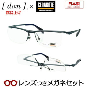 ���ˏグ ���K�l �����Y�� �h�D�A�� DUN 6006C MNV �}�b�g�l�C�r�[ �Z���R�[�g �x�� �x���� �x�Ȃ� �t���[�� ���K�l�t���[�� �_�e�߂��� �ɒB �ዾ ���Y ���{�� �`�^�� �͂˂���