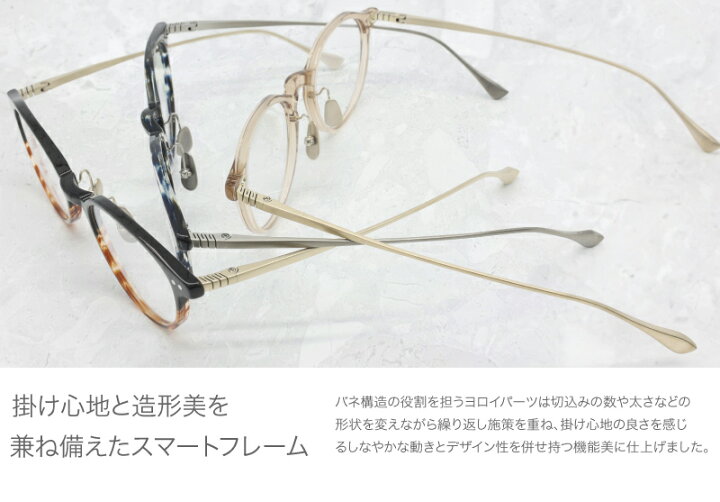 楽天市場】レンズつき アミパリ メガネ GA1989 13 スケルトンブラウン  