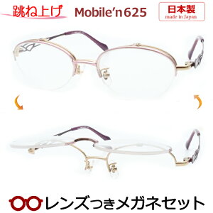 ˏグ Kl Y oC@MB-625 1@sN@fB[X@49TCY @{ Y@x x xȂ t[ Klt[ _e߂ ɒB ዾ@MOBILE'N iC