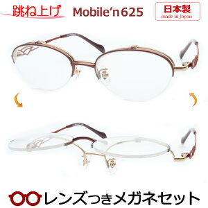 ˏグ Kl Y oC@MB-625 2@C 49TCY@fB[X@@{ Y@x x xȂ t[ Klt[ _e߂ ɒB ዾ@MOBILE'N iC