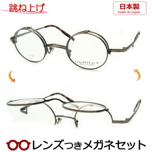 ˏグ Kl Y oC@MB-627 1@42TCY@ی^@Eh@{ Y@x x xȂ t[ Klt[ _e߂ ɒB ዾ@MOBILE'N