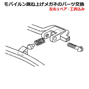 yዾp[czMOBILE'N oC ˏグKl 601/608/609/614/617/618/623/632/629pAԃolZbgiE1yAj