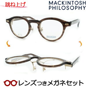 ���ˏグ ���K�l �����Y�� �}�b�L���g�b�V�� �t�B���\�t�B�[�@MP-3005 1�@�_�[�N�u���E���T�T 46�T�C�Y�@�����Ή��@�x�� �x���� �x�Ȃ� �t���[�� ���K�l�t���[�� �_�e�߂��� �ɒB �ዾ