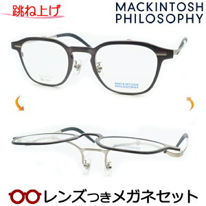 ˏグ Kl Y }bLgbV tB\tB[@MP-3008 2@}bgO[ 48TCY@x x xȂ t[ Klt[ _e߂ ɒB ዾ@MACKINTOSH PHILOSOPHY `