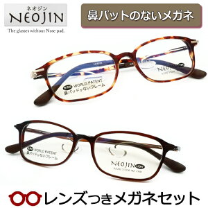 �@�p�b�g�̂Ȃ����K�l �����Y�� �l�I�W�� NJ-3202 20 30 �u���E���f�~ �u���E�� 51�T�C�Y �X�N�G�A ���e������ �x�� �x���� �x�Ȃ� �t���[�� ���K�l�t���[�� �_�e�߂��� �ɒB �ዾ NEOJIN