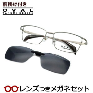 Y I[o O| Kl OV-502 1@OC@55TCY@}OlbgE@ΌTOX x x xȂ t[ Klt[ _e߂ ɒB ዾ OVAL TAKUMI DESIGN 