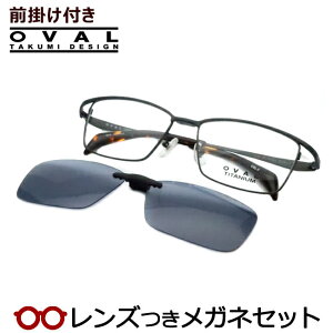Y I[o O| Kl OV-502 3@}bgubN@55TCY@}OlbgE@ΌTOX x x xȂ t[ Klt[ _e߂ ɒB ዾ OVAL TAK