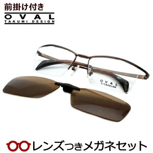 Y I[o O| Kl OV-503 2@uE@55TCY@}OlbgE@ΌTOX x x xȂ t[ Klt[ _e߂ ɒB ዾ OVAL TAKUMI DESIG