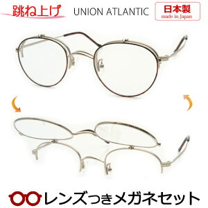 ˏグ Kl Y jIAgeBbN@UA3621@GDDM@f~uE 46TCY@{ Y@x x xȂ t[ Klt[ _e߂ ɒB ዾ@UNION ATLANTI