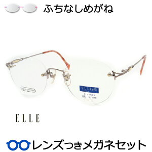 度付き リムレス メガネの人気商品 通販 価格比較 価格 Com