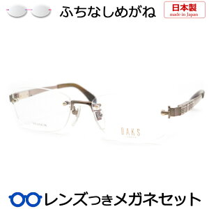 x͊|Ă݂ ӂȂ Kl Y _bNX DA26354 53TCY CguE x x xȂ t[ _e߂ ɒB ዾ DAKS c[|Cg X