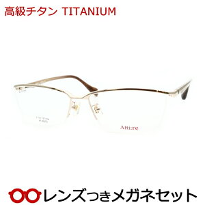 Y `^ Kl AT-002 1 S[h x x xȂ t[ Klt[ _e߂ ɒB ዾ y TITAN nZK