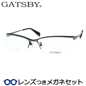 レンズつき ギャツビー メガネ GY002 3 ガンメタル マットブラック 度つき 度入り 度なし フレーム メガネフレーム ダテめがね 伊達 眼鏡 GATSBY スクエア メンズ 男性 カジュアル ハセガワ