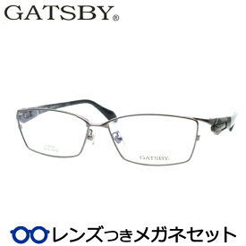ギャツビーメガネセット　GY18-134　3　グレイ　スクエア　国内メーカー薄型レンズつき　度付き　度入り　度なし　ダテメガネ　伊達眼鏡　UVカット　フレーム　GATSBY　ハセガワ