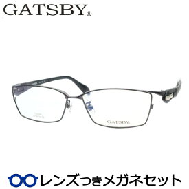ギャツビーメガネセット　GY18-134　5　ダークグレイ　スクエア　国内メーカー薄型レンズつき　度付き　度入り　度なし　ダテメガネ　伊達眼鏡　UVカット　フレーム　GATSBY　ハセガワ