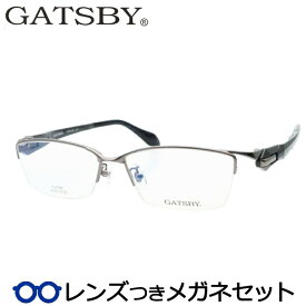 ギャツビーメガネセット　GY18-135　3　グレイ　スクエア　国内メーカー薄型レンズつき　度付き　度入り　度なし　ダテメガネ　伊達眼鏡　UVカット　フレーム　GATSBY　ハセガワ