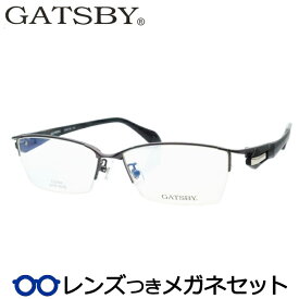 ギャツビーメガネセット　GY18-136　5　ダークグレイ　スクエア　国内メーカー薄型レンズつき　度付き　度入り　度なし　ダテメガネ　伊達眼鏡　UVカット　フレーム　GATSBY　ハセガワ