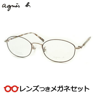 Y AjGXx[ Kl AB-50-0069 3 uE CgS[h 50TCY x x xȂ t[ Klt[ _e߂ ɒB ዾ agnes b `^  fB[X