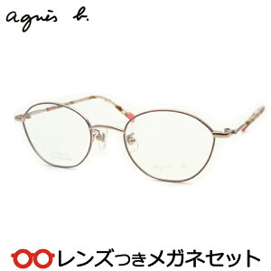 Y AjGXx[ Kl AB-50-0072 1 sN CgS[h 47TCY x x xȂ t[ Klt[ _e߂ ɒB ዾ agnes b  fB[X `^ 