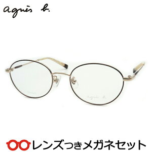 Y AjGXx[ Kl AB-50-0075 1 uE S[h 50TCY x x xȂ t[ Klt[ _e߂ ɒB ዾ agnes b `^  fB[X