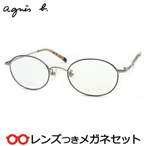 Y AjGXx[ Kl AB-50-0076 2 uE 48TCY x x xȂ t[ Klt[ _e߂ ɒB ዾ agnes b  fB[X `^