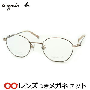 Y AjGXx[ Kl AB-50-0082 1 O[W S[h 48TCY x x xȂ t[ Klt[ _e߂ ɒB ዾ agnes b  fB[X `^