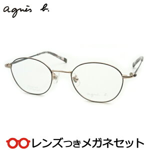 Y AjGXx[ Kl AB-50-0082 3 OC S[h 48TCY x x xȂ t[ Klt[ _e߂ ɒB ዾ agnes b  fB[X `^