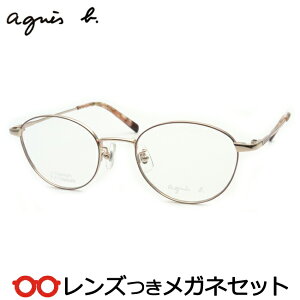 Y AjGXx[ Kl AB-50-0084 1 sN S[h 48TCY x x xȂ t[ Klt[ _e߂ ɒB ዾ agnes b `^  fB[X