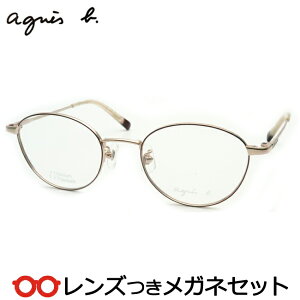 Y AjGXx[ Kl AB-50-0084 2 uE S[h 48TCY x x xȂ t[ Klt[ _e߂ ɒB ዾ agnes b `^  fB[X