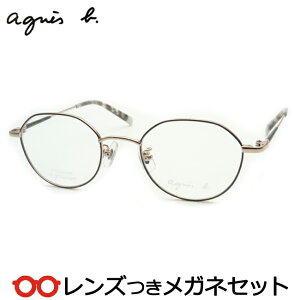 Y AjGXx[ Kl AB-50-0088 3 OC S[h 47TCYx x xȂ t[ Klt[ _e߂ ɒB ዾ agnes b `^  fB[X
