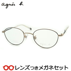 Y AjGXx[ Kl AB-50-0089 3 OC S[h 48TCY x x xȂ t[ Klt[ _e߂ ɒB ዾ agnes b `^  fB[X
