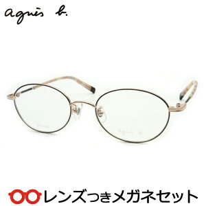Y AjGXx[ Kl AB-50-0092 2 uE OC S[h 50TCY x x xȂ t[ Klt[ _e߂ ɒB ዾ agnes b `^  fB[X
