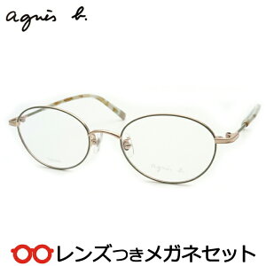 Y AjGXx[ Kl AB-50-0092 3 J[Lx[W S[h 50TCY x x xȂ t[ Klt[ _e߂ ɒB ዾ agnes b `^  fB[X