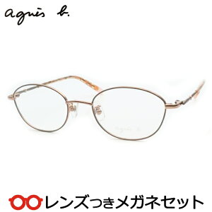 Y AjGXx[ Kl AB-50-0106 1 uE CguE 49TCY x x xȂ t[ Klt[ _e߂ ɒB ዾ agnes b   fB[X