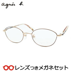 アニエスベーメガネセット　AB-50-0106　3　ダークブラウン　ゴールド　女性　国内メーカー薄型レンズつき　度付き　度入り　度なし　ダテメガネ　伊達眼鏡　UVカット　フレーム　agnes b