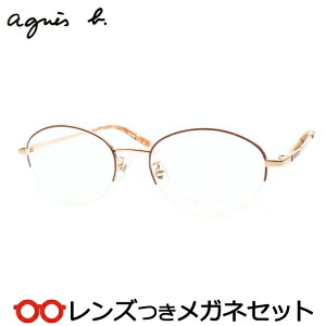 Y AjGXx[ Kl AB-50-0121 1 sN S[h 49TCY x x xȂ t[ Klt[ _e߂ ɒB ዾ agnes b I[o iC[  fB[X