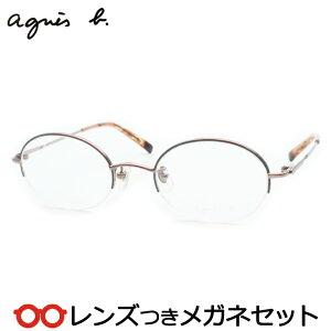 Y AjGXx[ Kl AB-50-0078 3 uE 48TCY x x xȂ t[ Klt[ _e߂ ɒB ዾ agnes b  fB[X iC[ 