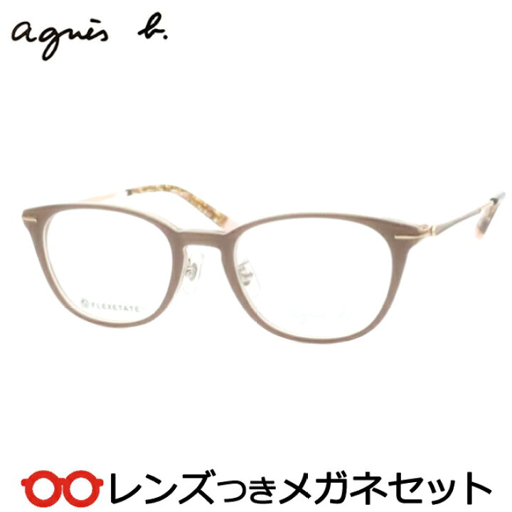 楽天市場】レンズつき アニエスベー メガネ AB-50-0110 2 ベージュ 48  