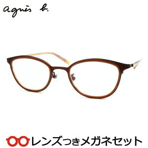 Y AjGXx[ Kl AB-50-0133 1 uE 48TCY x x xȂ t[ Klt[ _e߂ ɒB ዾ agnes b t^ Z  fB[X
