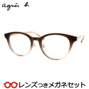 Y AjGXx[ Kl AB-50-0135 3 uEOf[V 48TCY x x xȂ t[ Klt[ _e߂ ɒB ዾ agnes b Z @pbh  fB[X