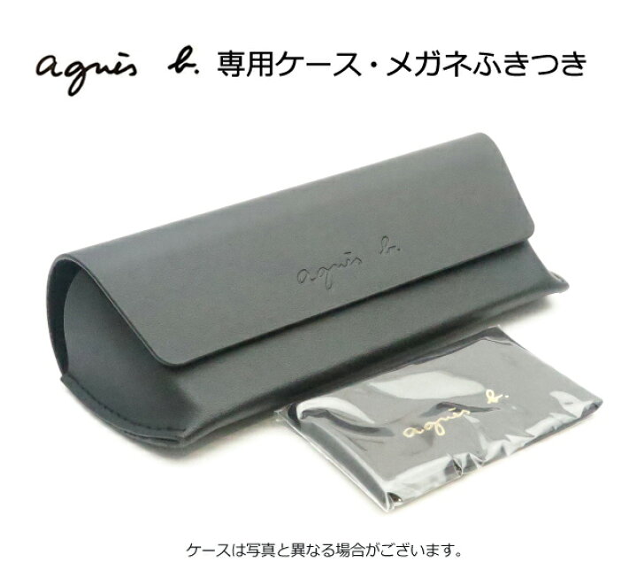楽天市場】レンズつき アニエスベー メガネ AB-50-0115 1 グレー 
